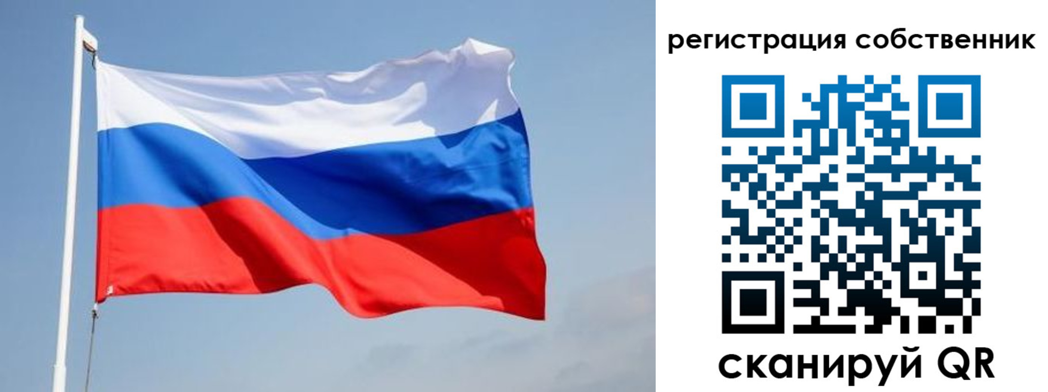 прописка для военкомата в Трёхгорном