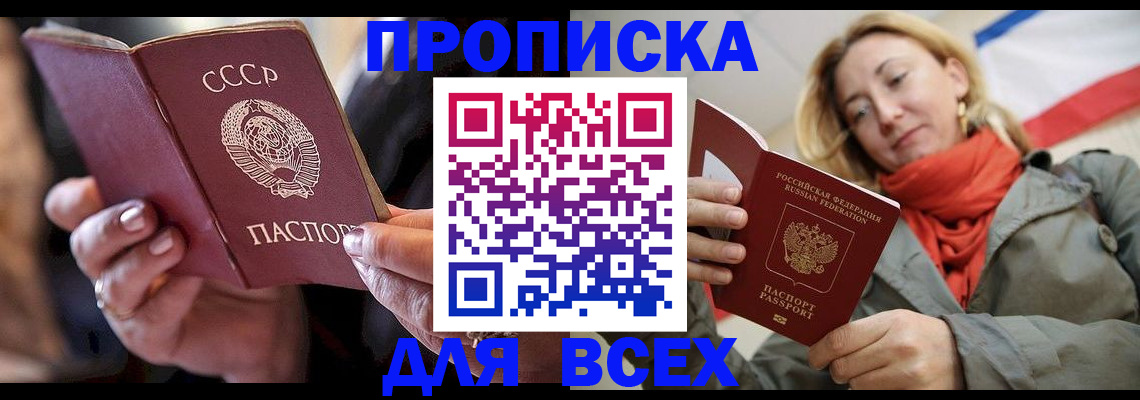 временная регистрация адрес в Трёхгорном