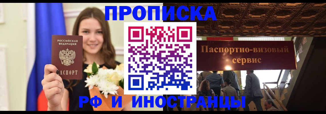форма 3 в Трёхгорном