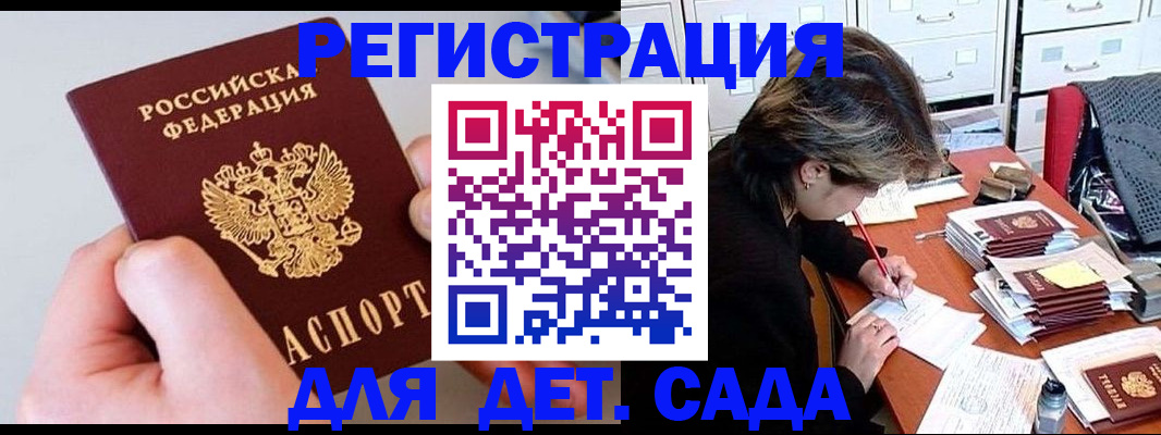 пропишу в квартире в Трёхгорном